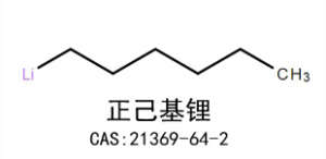 正己基鋰